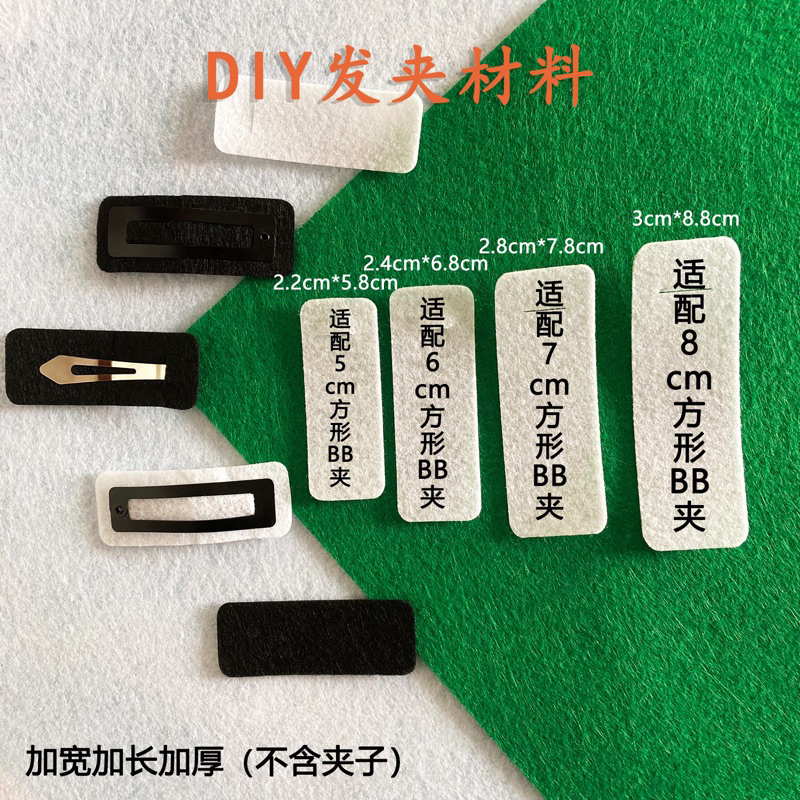 Set 20 phôi nỉ dán kẹp tóc  4/5/6/7cm (không kèm kẹp)