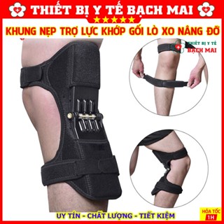 Nẹp Gối Trợ Lực Nâng Đỡ Bảo Vệ Khớp Gối - Khung Trợ Lực Khớp Gối Bảo Vệ Đầu Gối