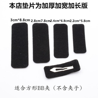 Set 20 phôi nỉ dán kẹp tóc  4/5/6/7cm (không kèm kẹp)