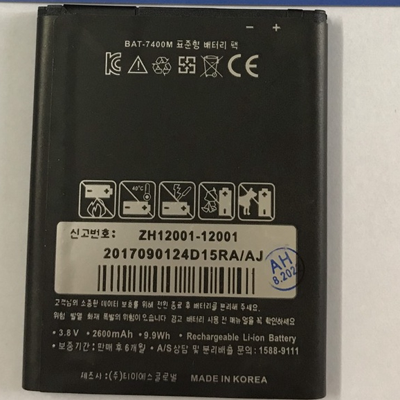 Pin (Thay pin) Sky A850 BAT-7400M