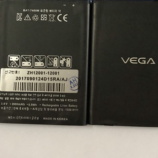 Pin (Thay pin) Sky A850 BAT-7400M