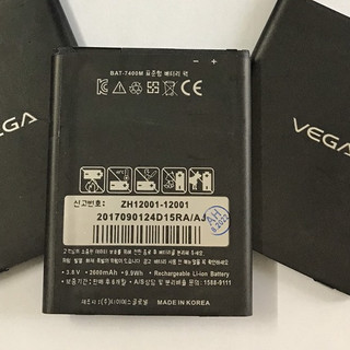 Pin (Thay pin) Sky A850 BAT-7400M