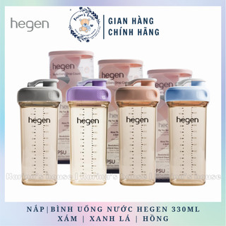 Nắp | Bình uống nước Hegen 330ml fullbox cao cấp (chính hãng)