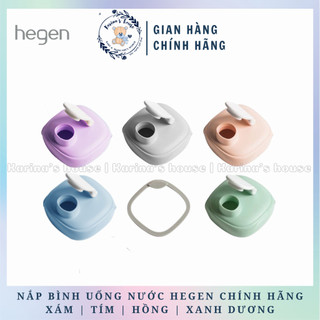 Nắp | Bình uống nước Hegen 330ml fullbox cao cấp (chính hãng)