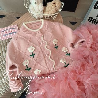 (AG 110)Áo cardigan phong cách hàn quốc cho bé gái từ( 18 - 27kg) quấn áo bé gái hàn quốc