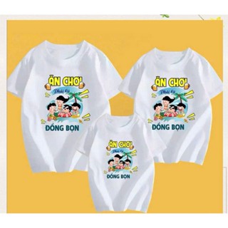 {giá sỉ  } Đồng phục gia đình đi biển áo thun chất đẹp giá rẻ vô địch