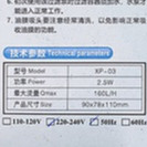 LỌC THÁC CHO BỂ CÁ CẢNH JENECA XP03
