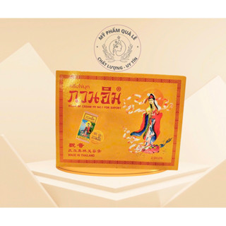 SỈ NGUYÊN HỘP 24 HỦ KEM SÂM CÔ TIÊN (VÀNG) CHUẨN HÀNG THÁI LAN