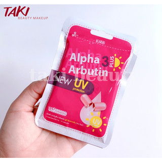 Viên Kích Trắng Ngày Đêm Alpha Arbutin