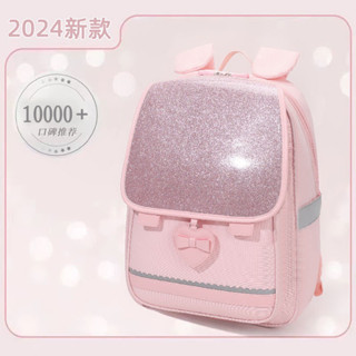 Balo thỏ hồng đáng yêu tặng hộp bút (hàng loại 1)