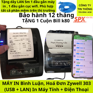 Máy in nhiệt hoá đơn K80 cổng USB + LAN gắn dây lan in qua Wifi - Zywell 303 phần mềm kiotviet, sapo, pos365, sobanhang