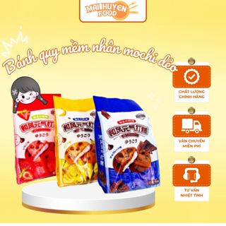Bánh Quy Mềm Socola Chip Nhân Mochi Dẻo 5 Vị Dâu/Chuối/Socola/ Xoài/Việt Quất Bịch 10 Cái 300g