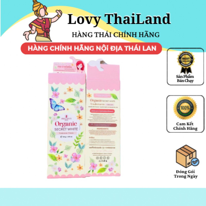Hàng Thái Bao Check] Kem Giảm Thâm Nách, Khử Hôi Nách Giảm Thâm Đầu Gối, mông Skin Organic Secret White Thái Lan 50g