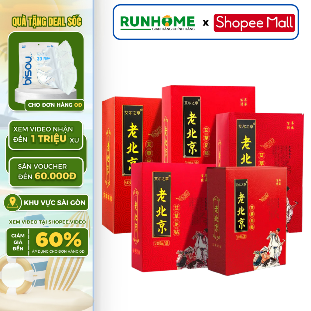 Hộp 50 Miếng Dán Thải Độc Bàn Chân RUNHOME Ngải Cứu Giúp Thư Giãn Ngủ Ngon Giảm Nhức Mỏi Tê Chân Giải Độc Hiệu Quả
