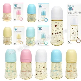 Bình sữa Babuu baby Cổ rộng PPSU Núm ti siêu mềm thế hệ mới dung tích 90ml, 180ml, 280ml