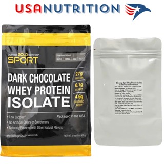 Whey Protein Isolate 100% không chất tạo ngọt "California Gold Nutrition'' :  gói chiết