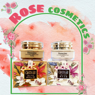 [HÀNG HOT] Kem Face DEMEJINE T&T HÀN QUỐC 20gr chính hãng - ROSE COSMETICS