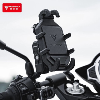 Giá Đỡ Điện Thoại Chống Rung Motowolf MDL 2827D Đen