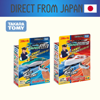TAKARATOMY Plarail Grip Mascon E5 Series Shinkansen Hayabusa Train Toy, For Boys 3 Years And Up