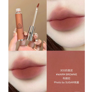 Son 3CE Stylenanda Hazy Lip Clay Fullsize và Mini