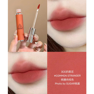 Son 3CE Stylenanda Hazy Lip Clay Fullsize và Mini
