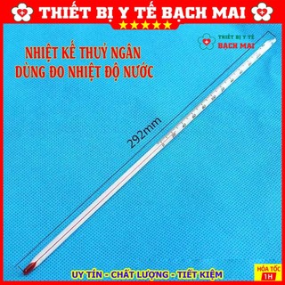 Nhiệt kế đo nước 100 - 300 độ C