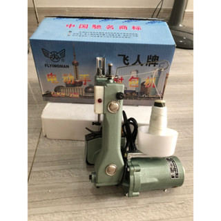 máy may bao cầm tay Feiren