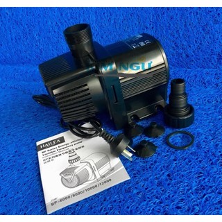 Máy bơm nước hồ cá HAILEA BP 10000 (73W)