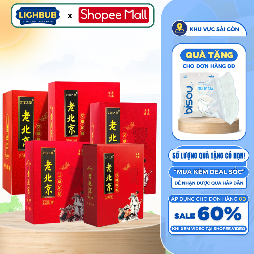 Hộp 50 Miếng Dán Thải Độc Bàn Chân Konoha Ngải Cứu Giúp Thư Giãn Ngủ Ngon Giảm Nhức Mỏi Tê Chân Giải Độc Hiệu Quả