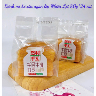  bản mới tem phụ tiếng việt trên mỗi cái bánh- thung 24 cái Bánh Mì Ngàn Lớp Mini Bơ Sữa Nhiên Lợi 80gr 1 cái  80G 