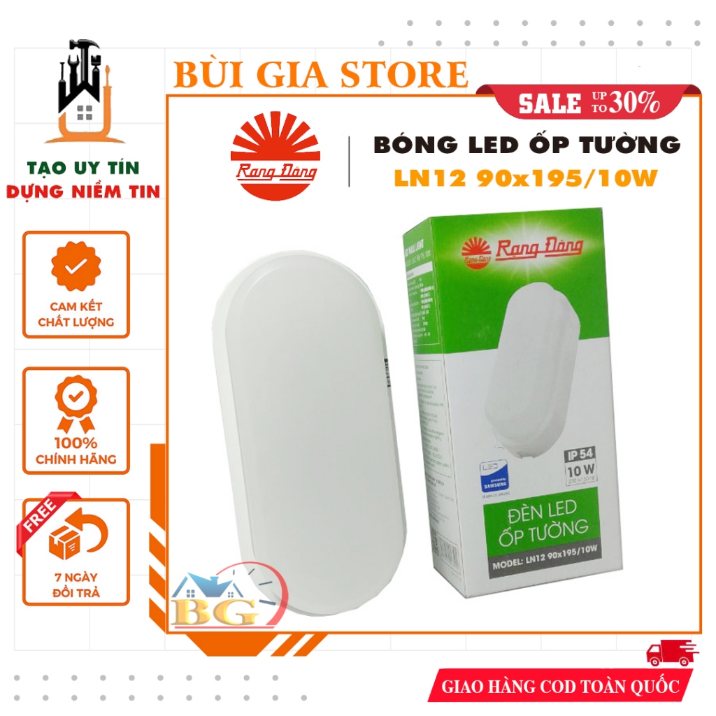 Đèn LED ốp tường Rạng Đông LN12 90x195/10W