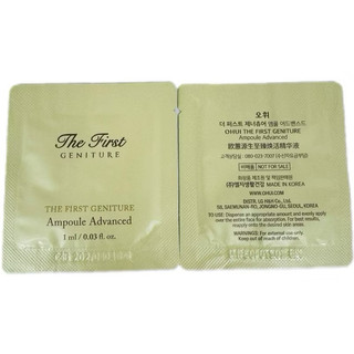 [Mẫu mới] Tinh chất vàng Ohui The First Cell Revolution Ampoule