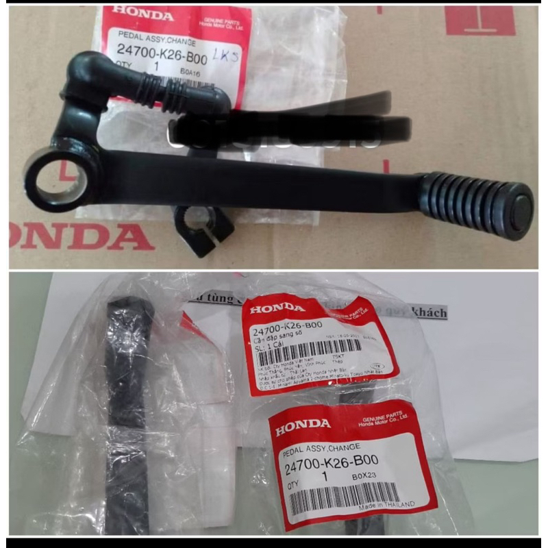 Cần đập sang số msx 125 honda
