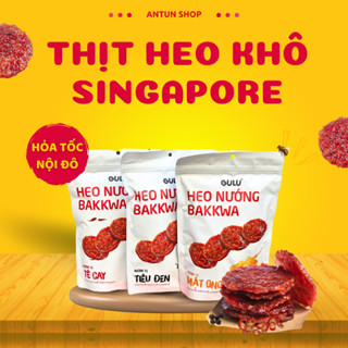   1 GÓI  Thịt Heo Nướng Bakkwa GULU FOODS Đồ Ăn Vặt Heo Khô 