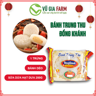  Bánh Dẻo Trung Thu Đồng Khánh Sữa Dừa Hạt Dưa 1 Trứng (250g) Chính Hiệu Bông Lúa Vàng