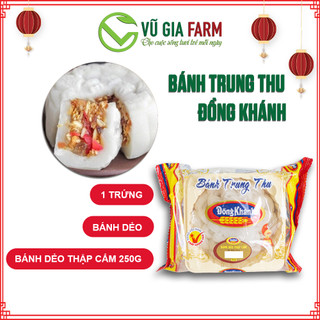 " Bánh Dẻo Trung Thu Đồng Khánh Thập Cẩm 1 Trứng (250g) Chính Hiệu Bông Lúa Vàng