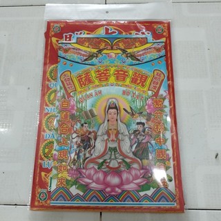 Bộ giấy cúng Giao Thừa Lớn Đẹp