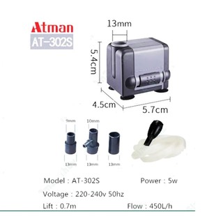 Máy bơm bể cá Atman AT 302S