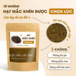 Bột mắc khén 1kg, đã rang thơm, bột tẩm ướp thịt nướng, gia vị chẩm chéo, chuẩn vị Tây Bắc