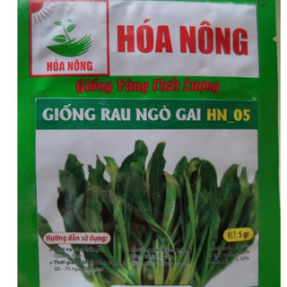 Hạt giống mùi tàu, hạt giống ngò gai 5gr