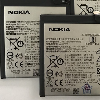 Pin Nokia 3 Dual Ta 1032 (He330) - Cao cấp