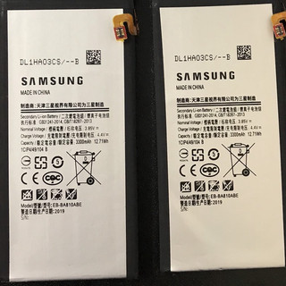 PIN SAMSUNG A8 2016, A810 (EB-BA810ABE)