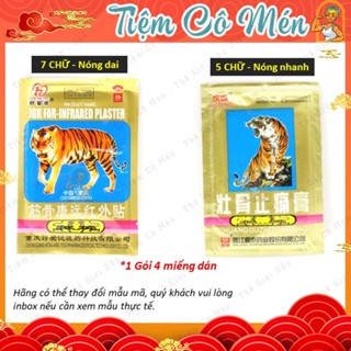 CAO DÁN GIẢM ĐAU CON HỔ 5 CHỮ/ 7 CHỮ - 1 GÓI 4 MIẾNG - HIỆU QUẢ CỰC KỲ NHANH CHÓNG
