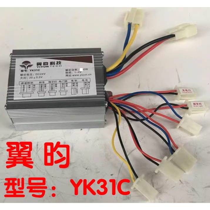 IC điều tốc 24V 500w cho motor có chổi than, bộ điều tốc motor giảm tốc 24V, điều tốc động cơ 24V