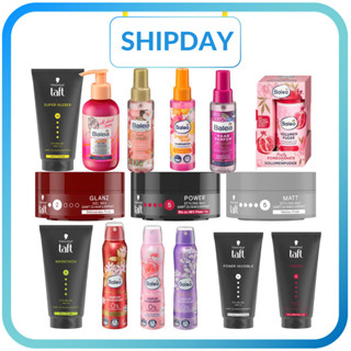  Bộ Xịt Nước Hoa Dưỡng Tóc Balea Bột Kem Phồng Chân Tóc Xịt Thơm Cơ Thể Balea Gel vuốt tóc Taft 