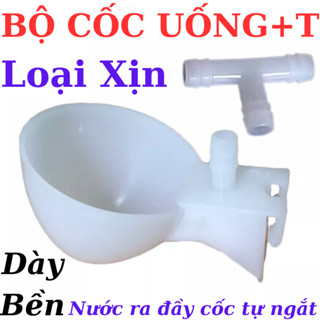 Máng Uống, Cốc Uống Nước Tự Động Cho Chim Bồ Câu, Chim Cảnh, Gà Đá Loại Xịn Siêu Bền.
