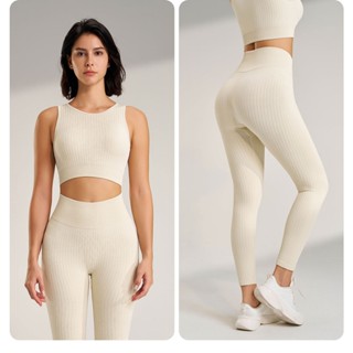 Bộ Đồ Tập Yoga Gym Naqi S-275 Set Dệt Kim Sọc Đứng Siêu Tôn Dáng Mút Lót Rời Cực Đẹp