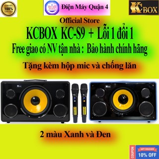 Loa Karaoke Kcbox KC-S9 / KCS9 / KC S9 / KCbox S9 - Hàng chính hãng - New 2023