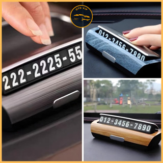 Bảng số điện thoại trên ô tô, bảng ghi số điện thoại gắn taplo để lại số điện thoại khi đỗ xe YUMCHO cao cấp- sang trọng