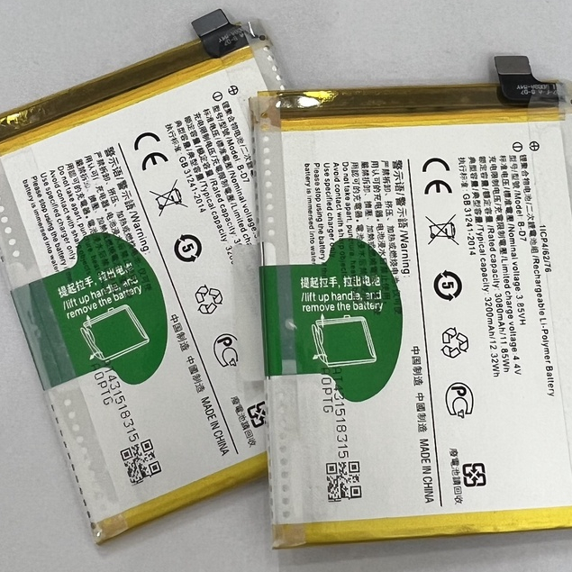 Pin Vivo X21 (B-D7) / X21 (B-D7)